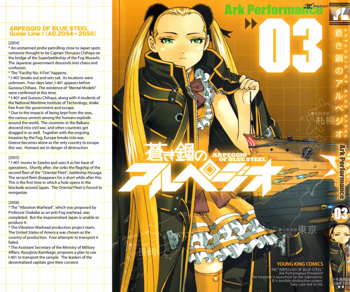 Aoki Hagane No Arpeggio 12 2