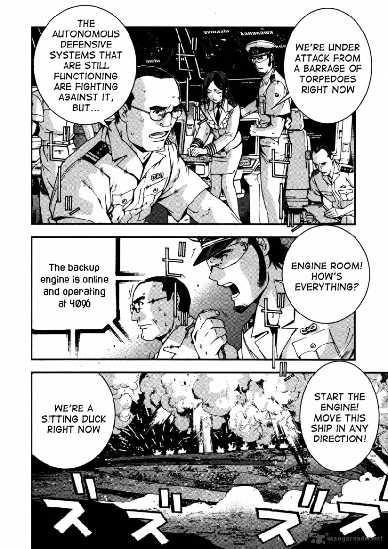 Aoki Hagane No Arpeggio 12 23