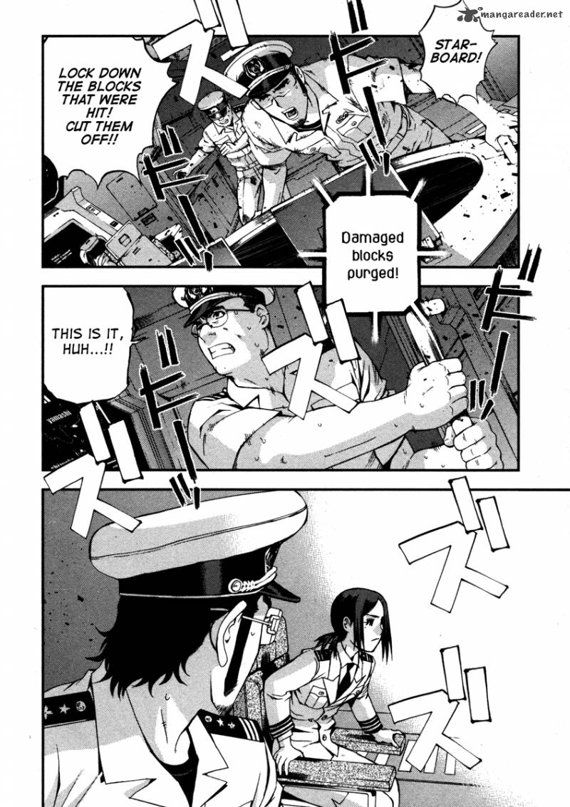 Aoki Hagane No Arpeggio 12 25