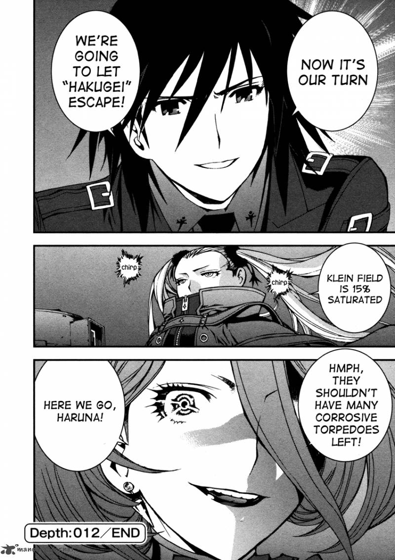 Aoki Hagane No Arpeggio 12 34