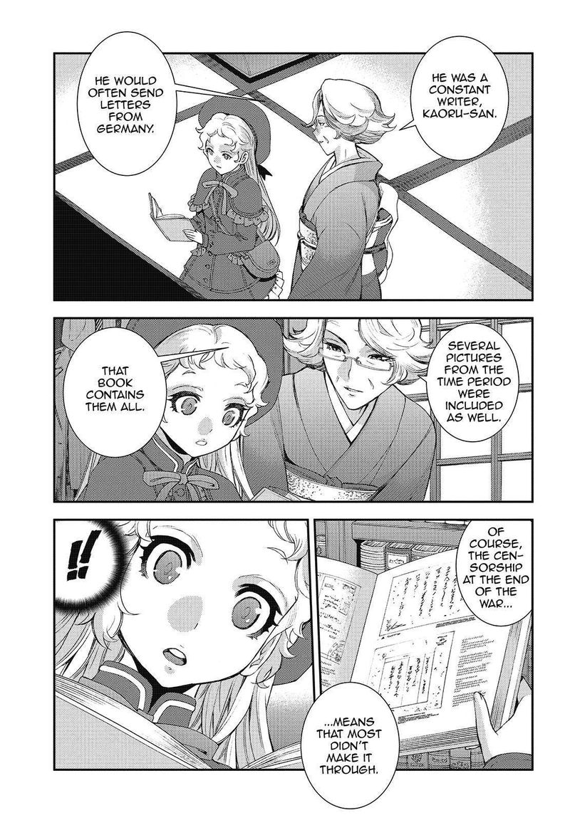 Aoki Hagane No Arpeggio 121 15