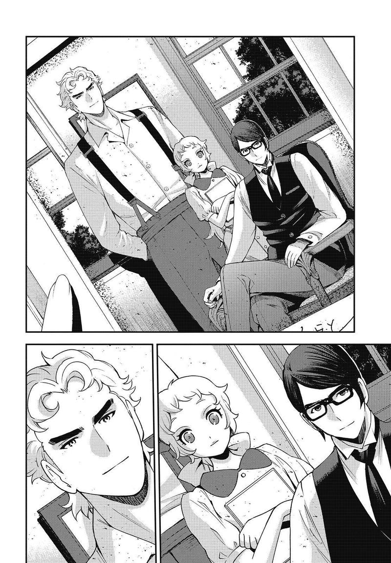 Aoki Hagane No Arpeggio 121 16