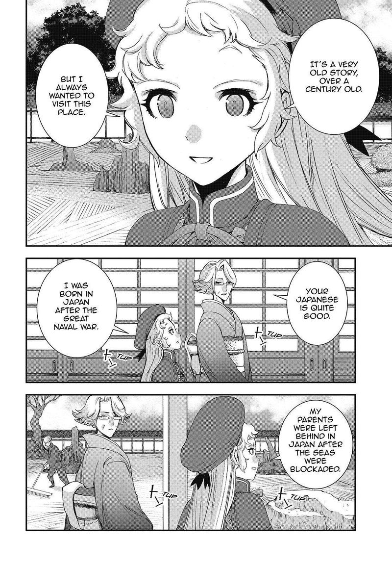 Aoki Hagane No Arpeggio 121 2