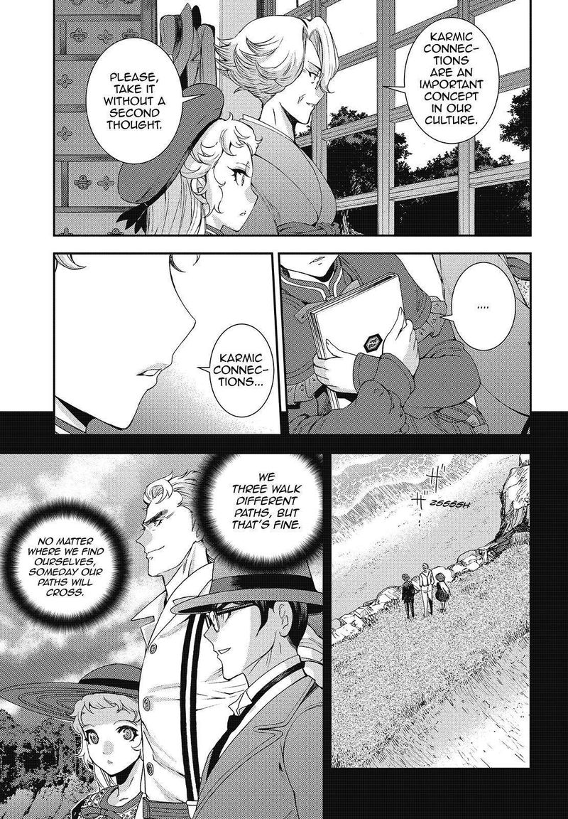 Aoki Hagane No Arpeggio 121 21