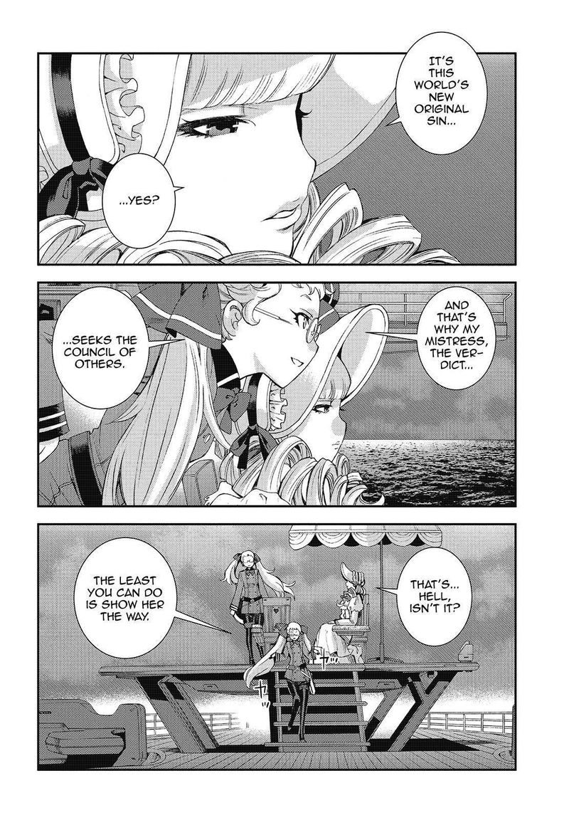 Aoki Hagane No Arpeggio 121 30