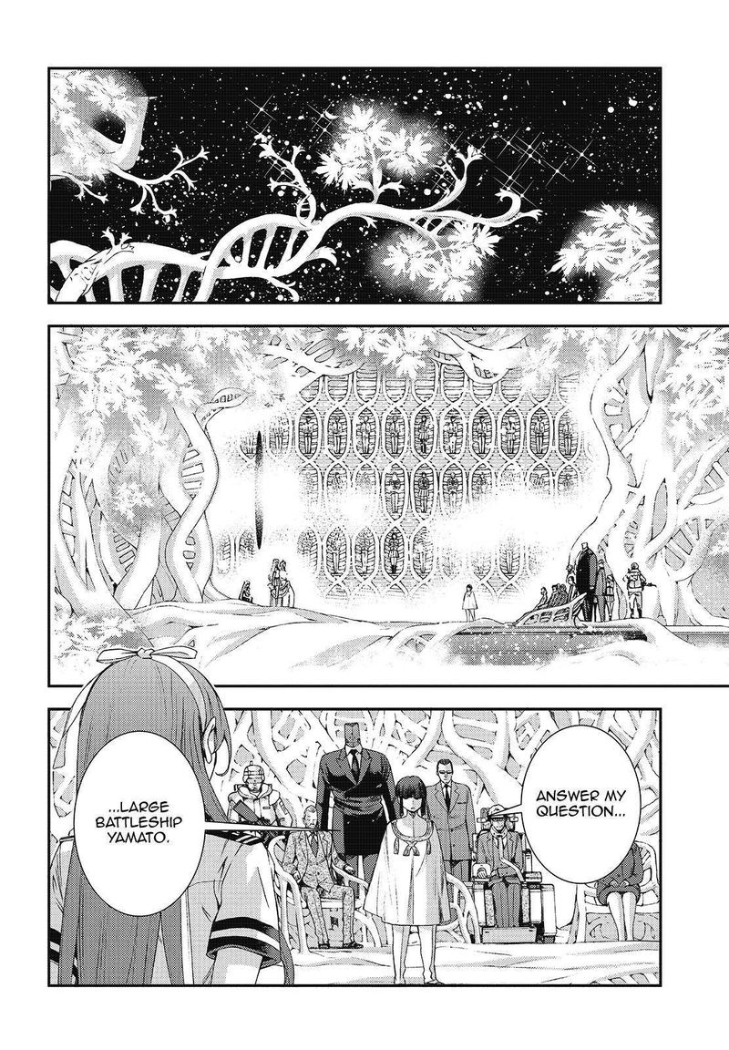 Aoki Hagane No Arpeggio 121 32