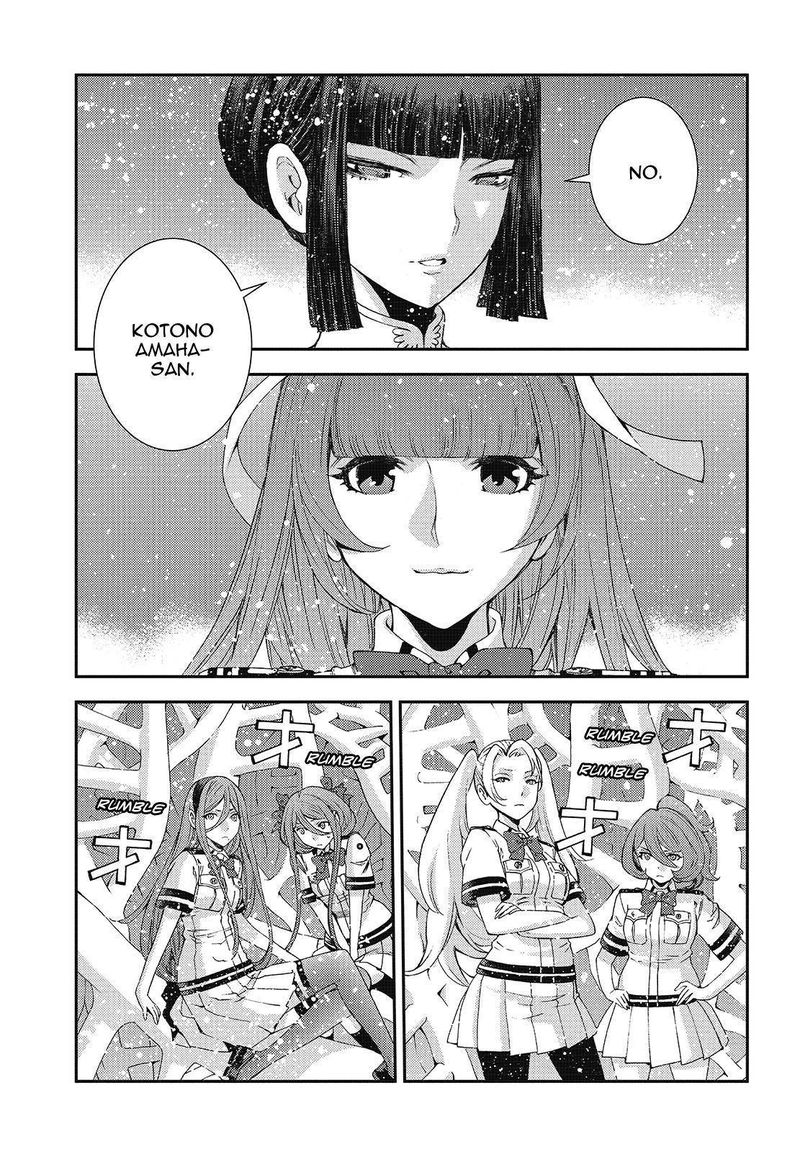 Aoki Hagane No Arpeggio 121 33
