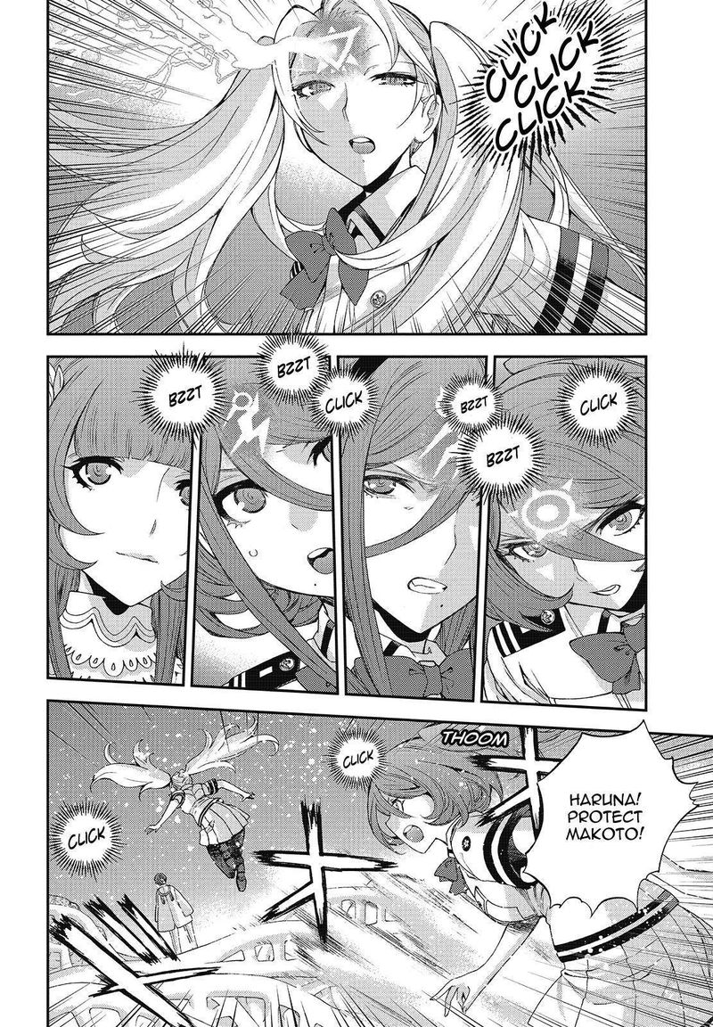 Aoki Hagane No Arpeggio 121 34