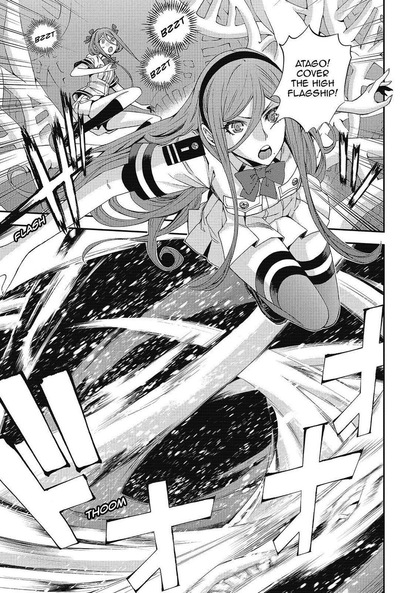 Aoki Hagane No Arpeggio 121 35