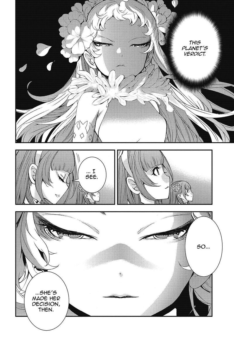 Aoki Hagane No Arpeggio 121 40