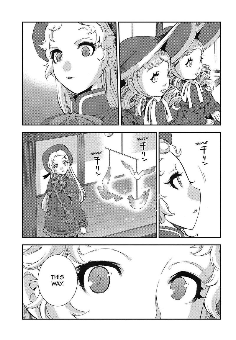 Aoki Hagane No Arpeggio 121 5