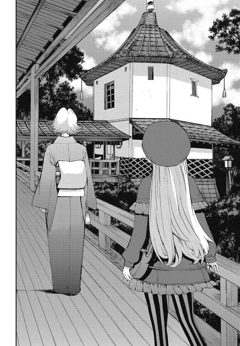 Aoki Hagane No Arpeggio 121 6