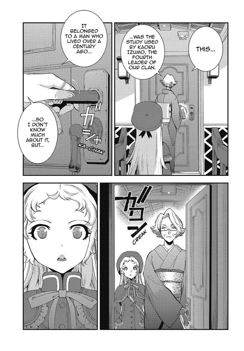 Aoki Hagane No Arpeggio 121 7