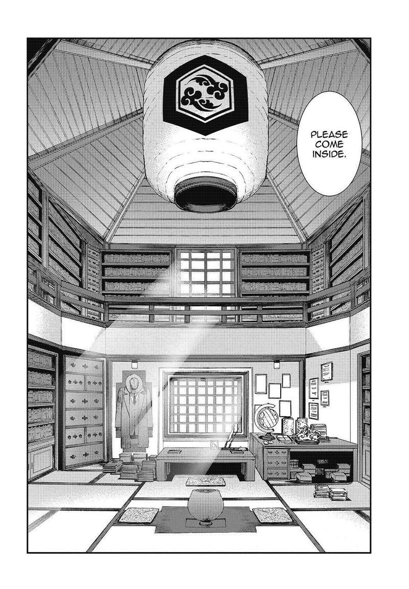 Aoki Hagane No Arpeggio 121 8