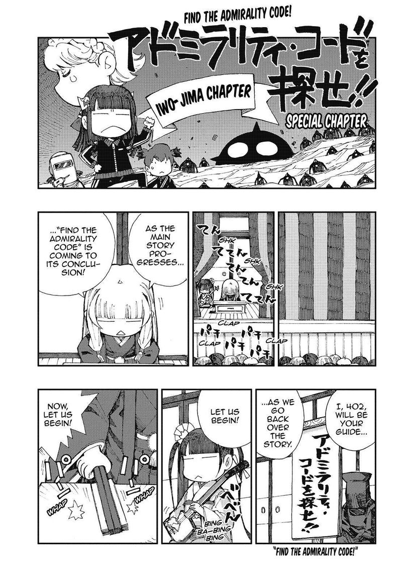 Aoki Hagane No Arpeggio 122 1