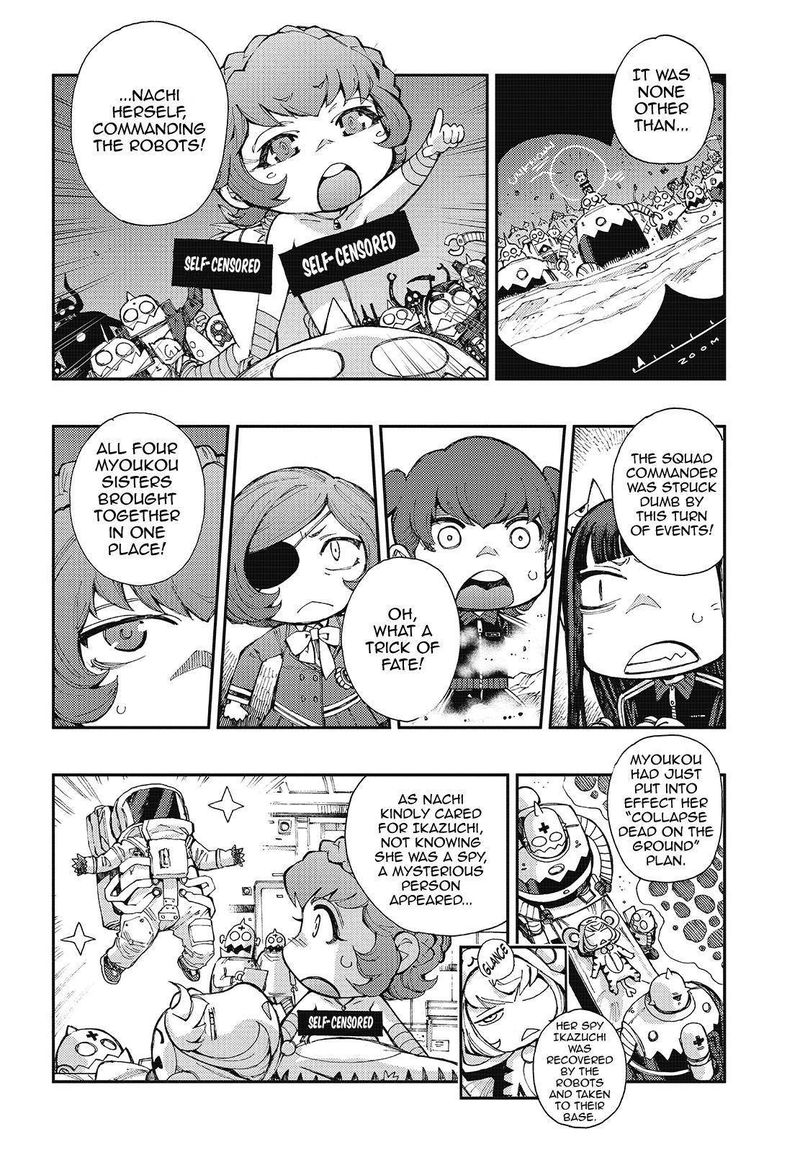 Aoki Hagane No Arpeggio 122 12