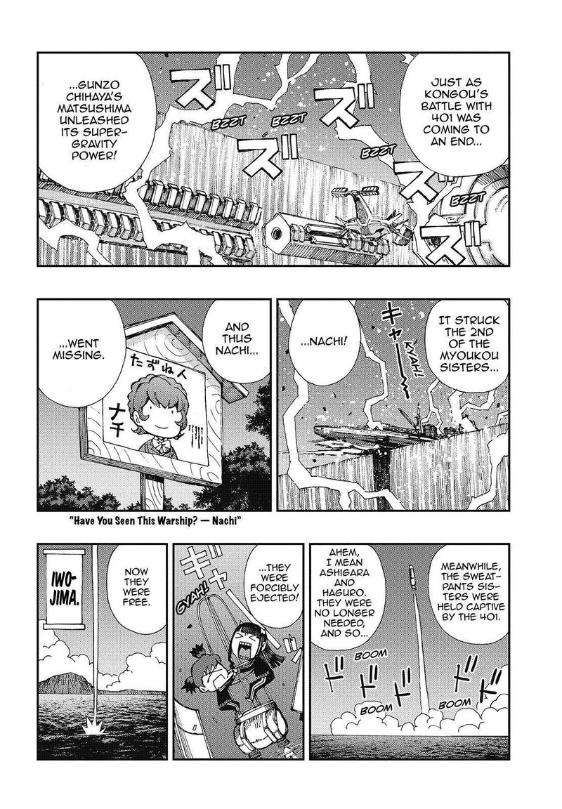 Aoki Hagane No Arpeggio 122 2