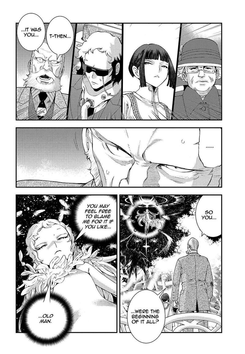 Aoki Hagane No Arpeggio 122 21