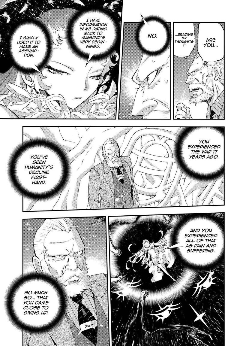 Aoki Hagane No Arpeggio 122 22