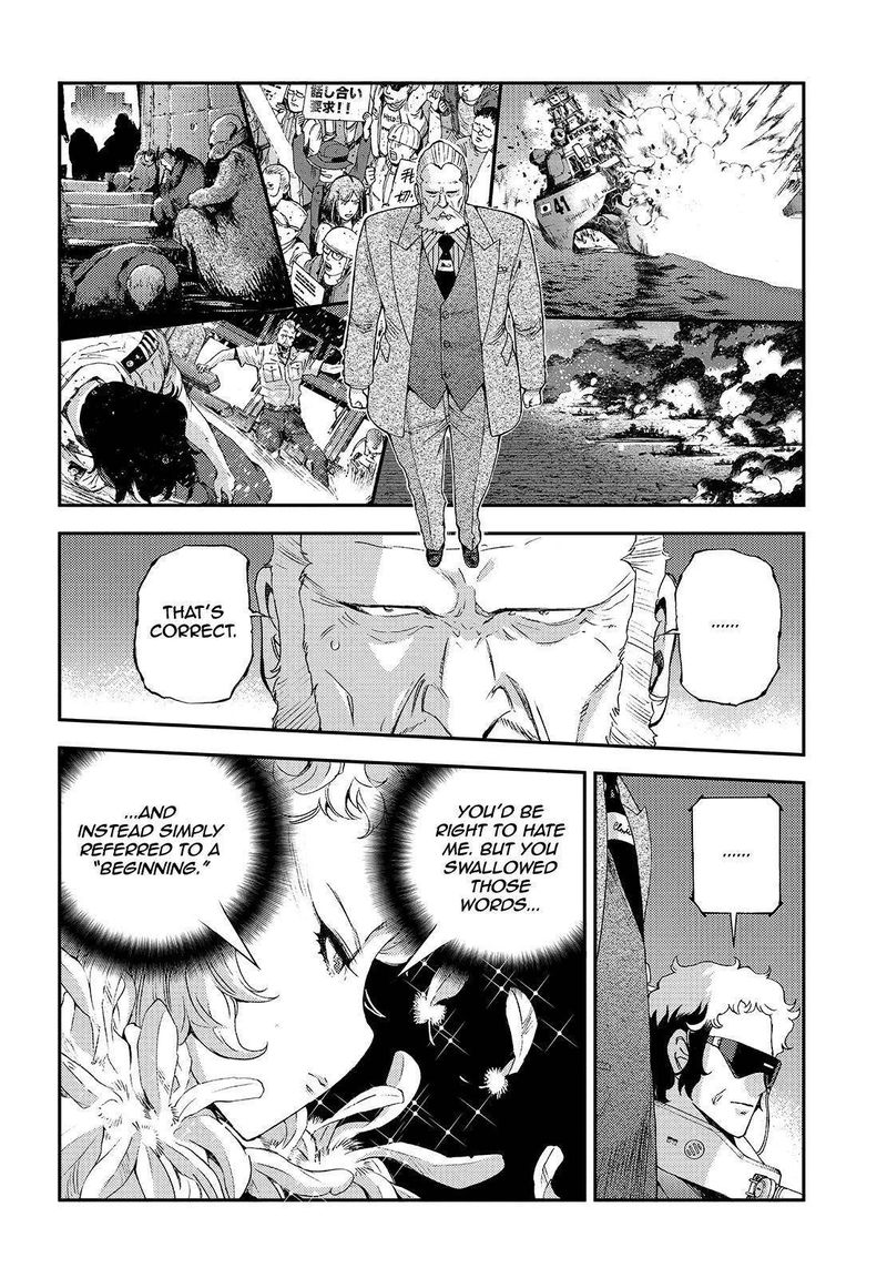 Aoki Hagane No Arpeggio 122 23