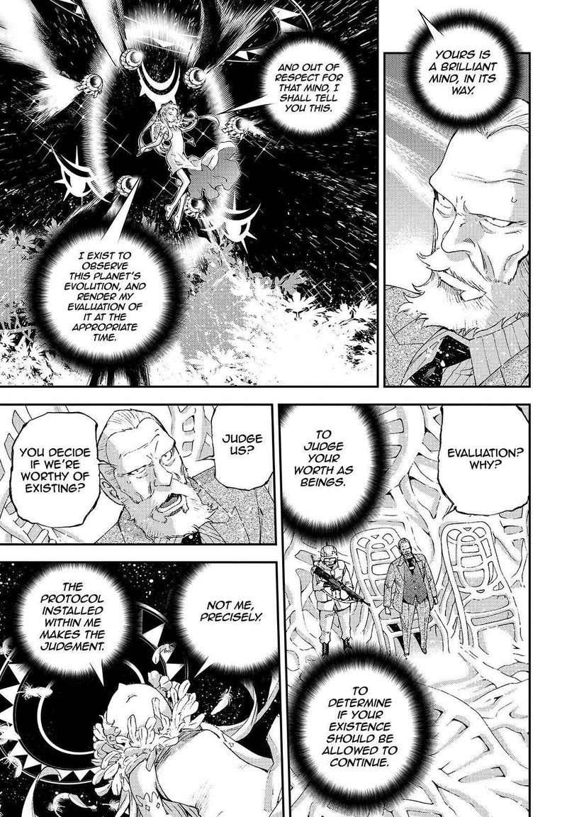 Aoki Hagane No Arpeggio 122 24