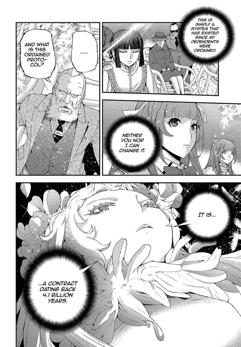 Aoki Hagane No Arpeggio 122 25