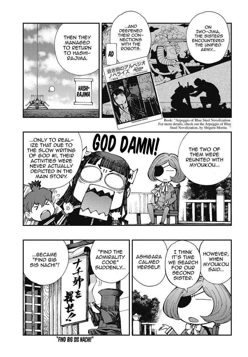 Aoki Hagane No Arpeggio 122 3