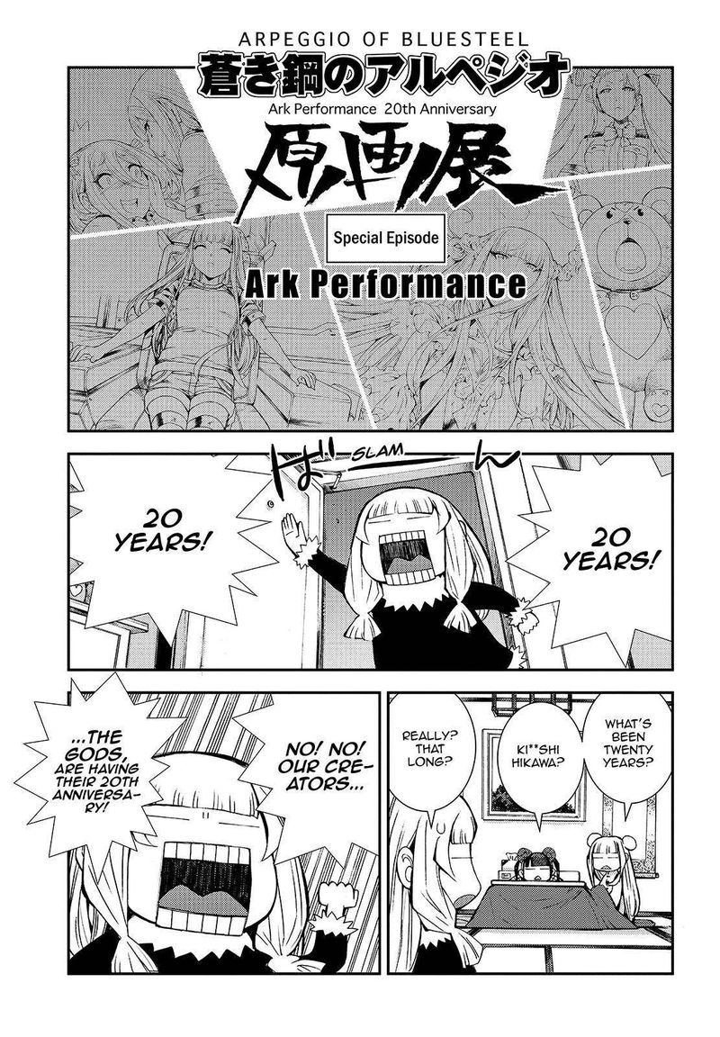 Aoki Hagane No Arpeggio 122 38