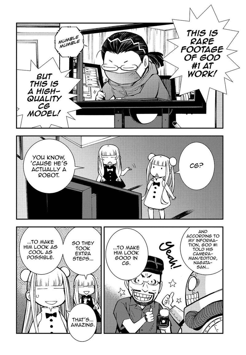 Aoki Hagane No Arpeggio 122 51