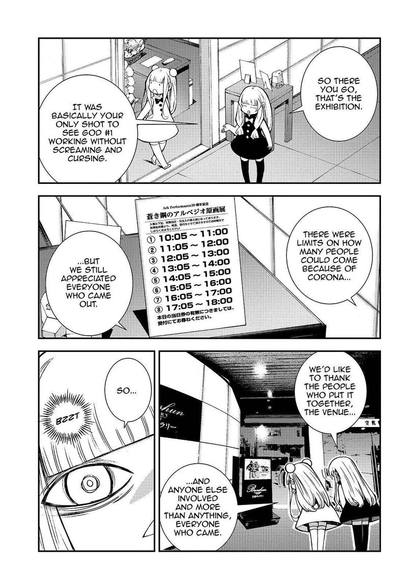 Aoki Hagane No Arpeggio 122 52