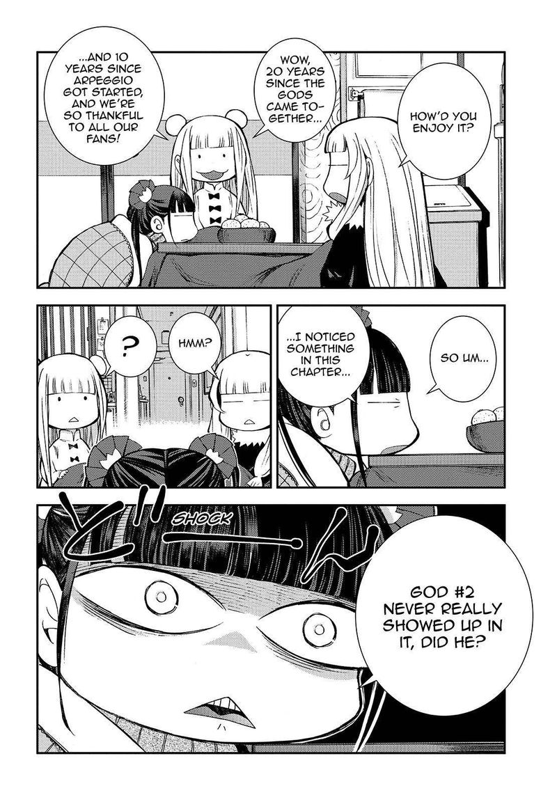 Aoki Hagane No Arpeggio 122 53