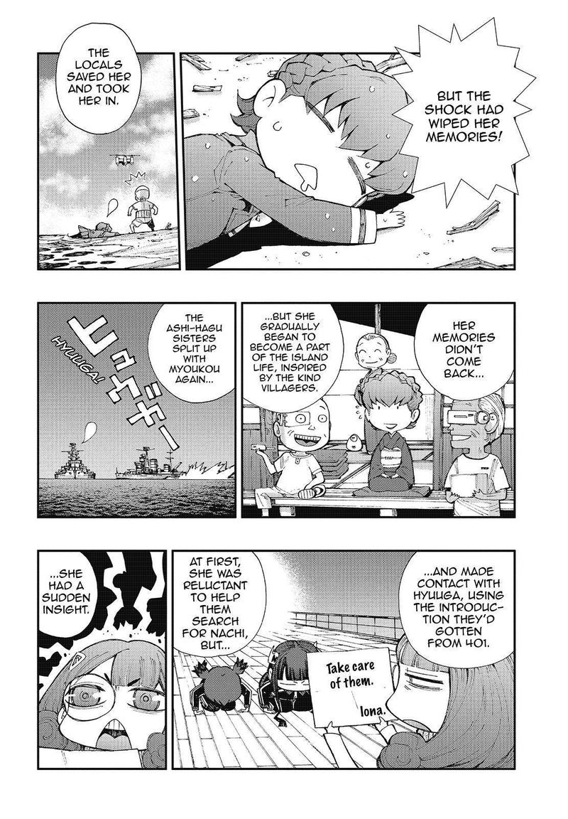 Aoki Hagane No Arpeggio 122 6