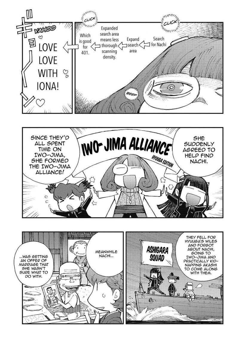 Aoki Hagane No Arpeggio 122 7