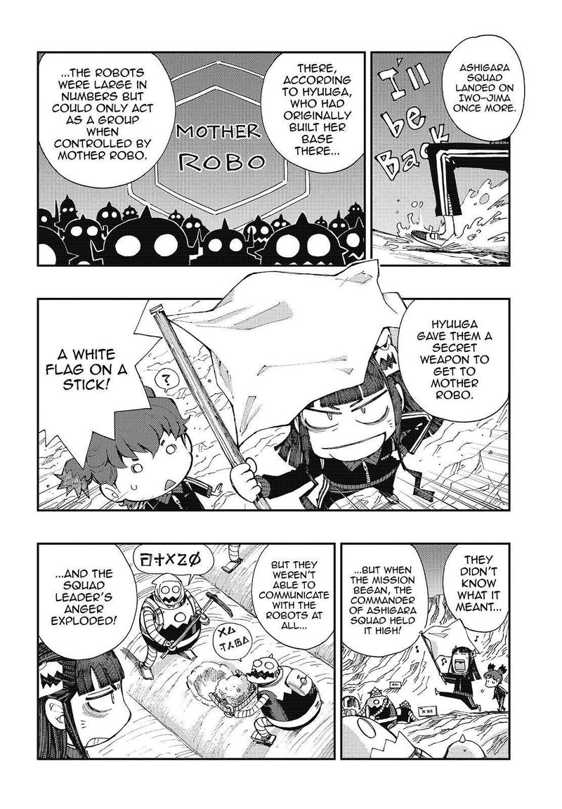 Aoki Hagane No Arpeggio 122 8