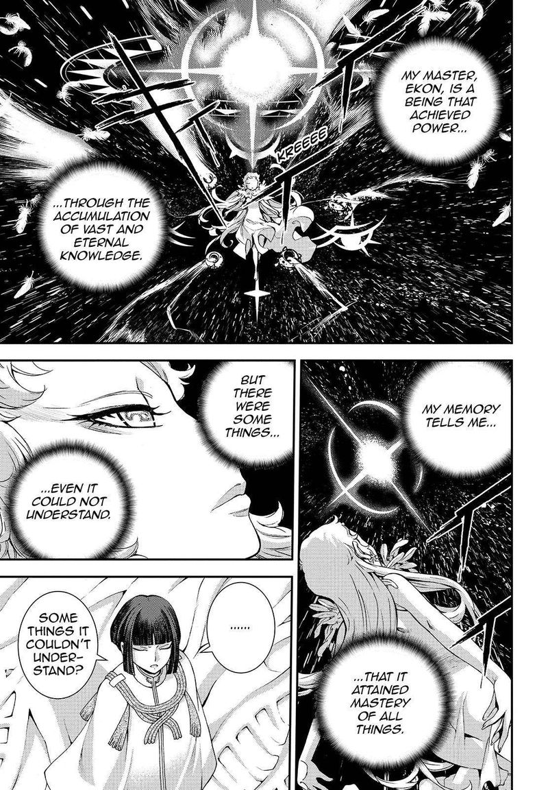 Aoki Hagane No Arpeggio 123 1