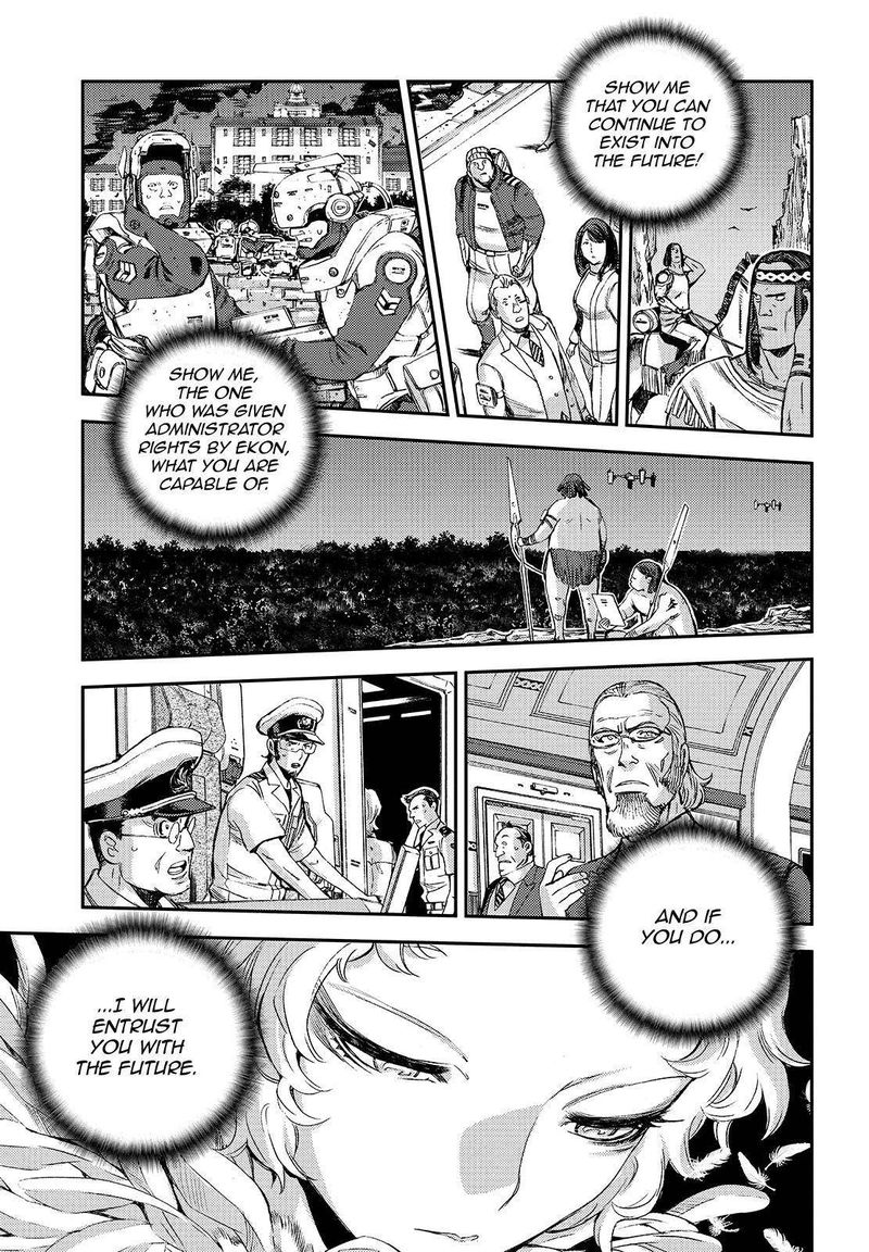 Aoki Hagane No Arpeggio 123 23
