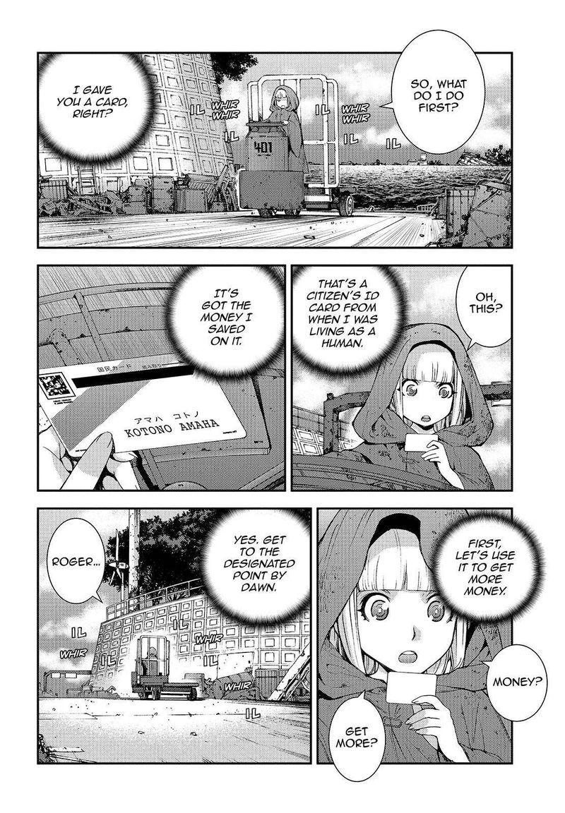 Aoki Hagane No Arpeggio 123 32