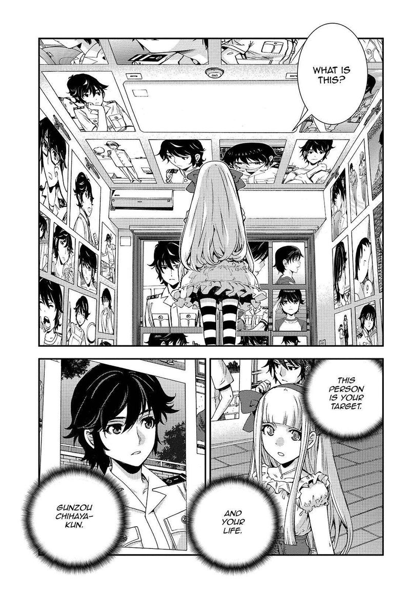 Aoki Hagane No Arpeggio 123 41