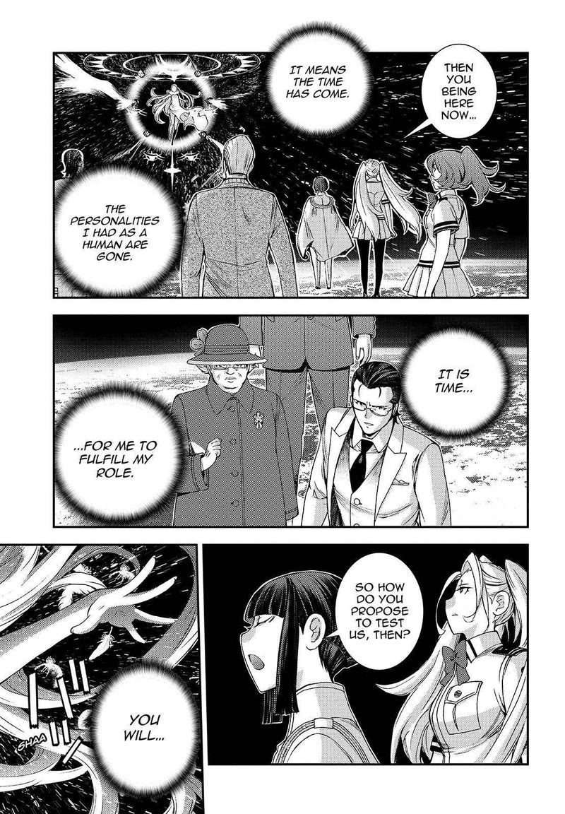 Aoki Hagane No Arpeggio 123 6