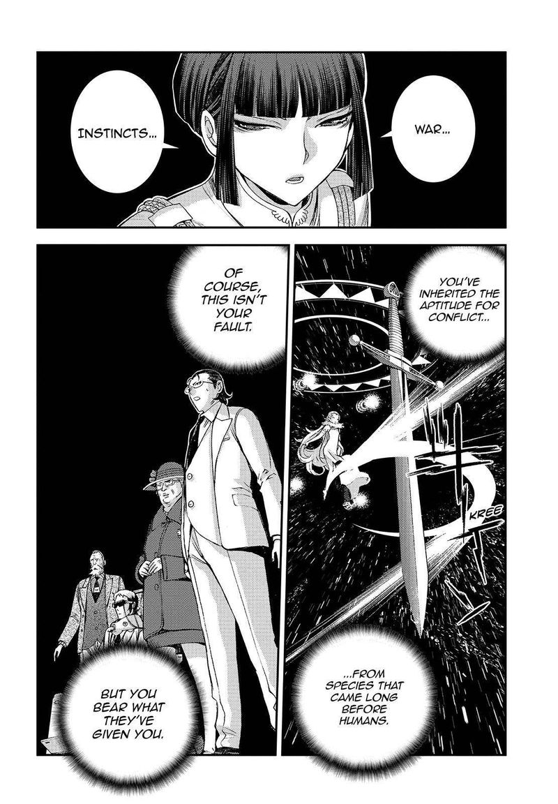 Aoki Hagane No Arpeggio 123 8