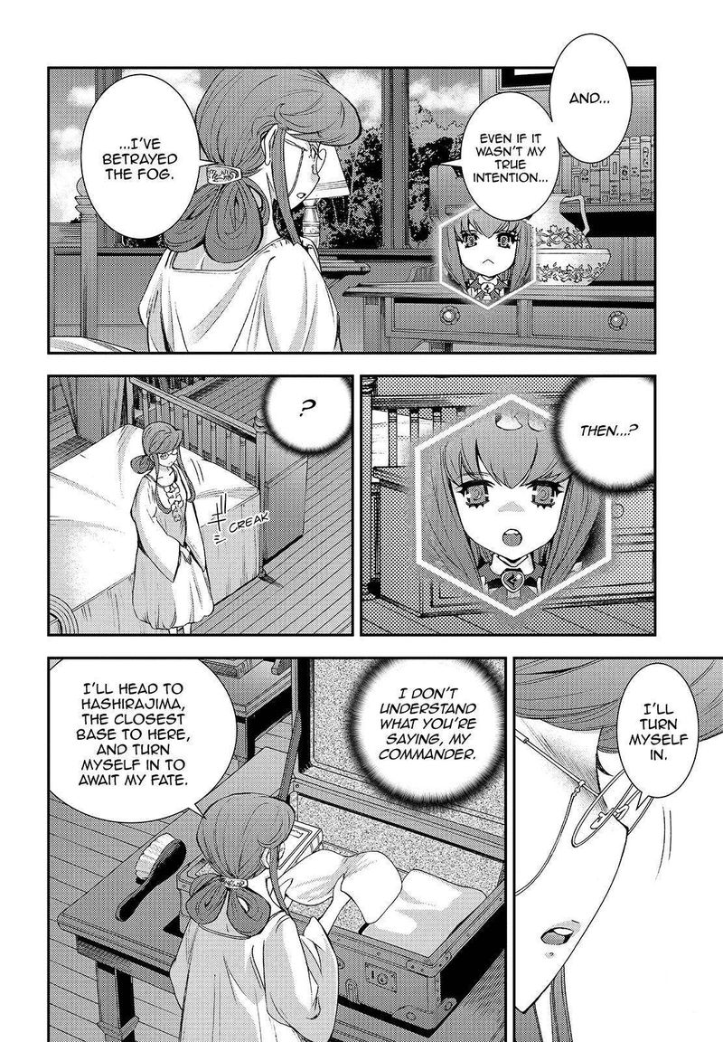 Aoki Hagane No Arpeggio 124 8