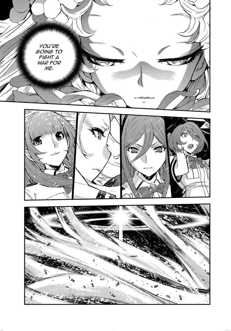 Aoki Hagane No Arpeggio 125 1