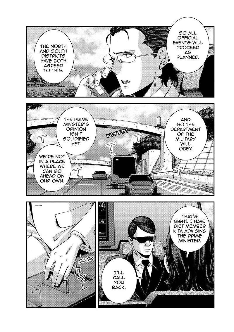 Aoki Hagane No Arpeggio 125 13