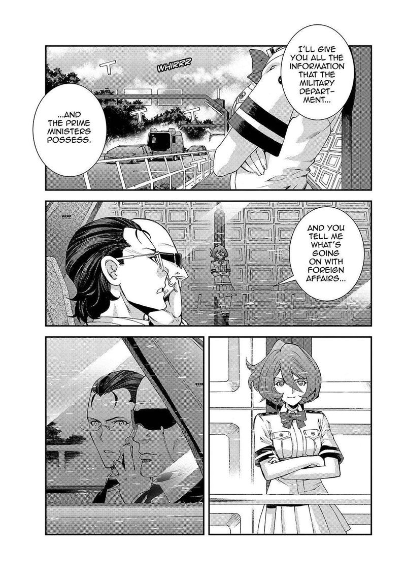 Aoki Hagane No Arpeggio 125 15