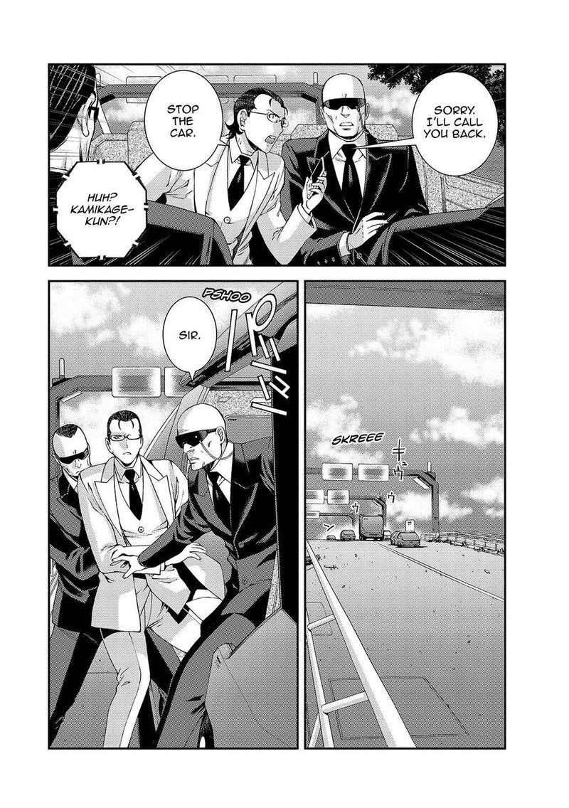 Aoki Hagane No Arpeggio 125 16