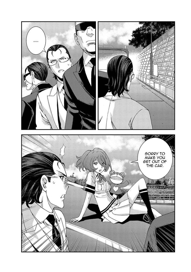 Aoki Hagane No Arpeggio 125 17