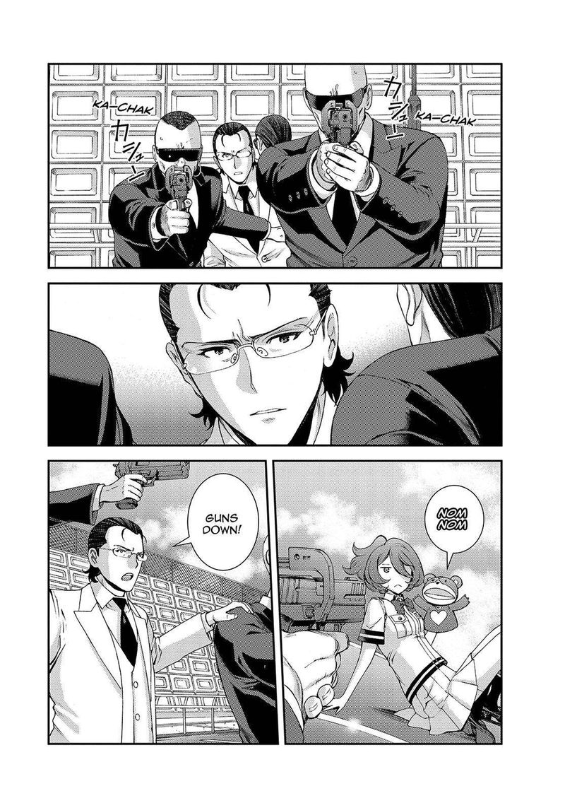 Aoki Hagane No Arpeggio 125 18
