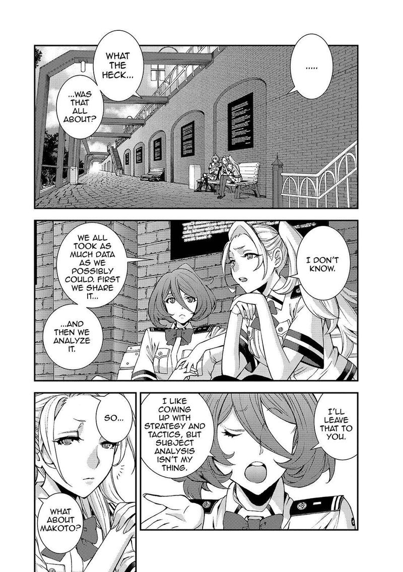 Aoki Hagane No Arpeggio 125 2