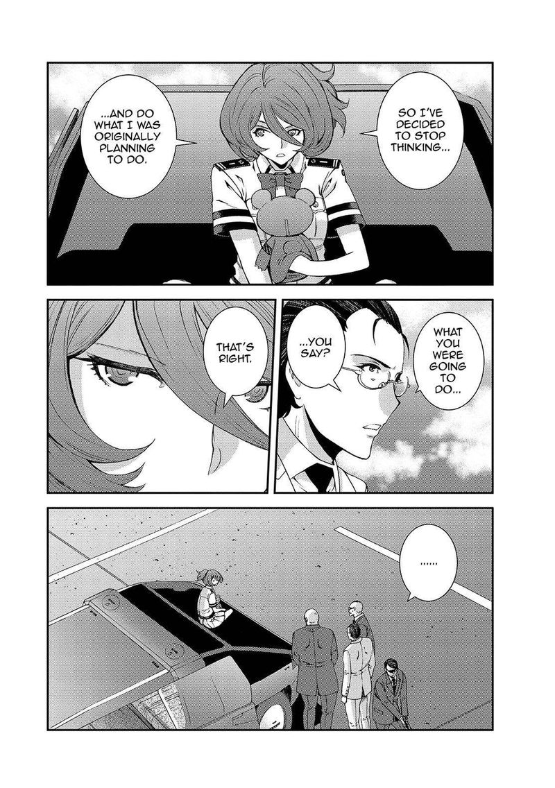 Aoki Hagane No Arpeggio 125 22