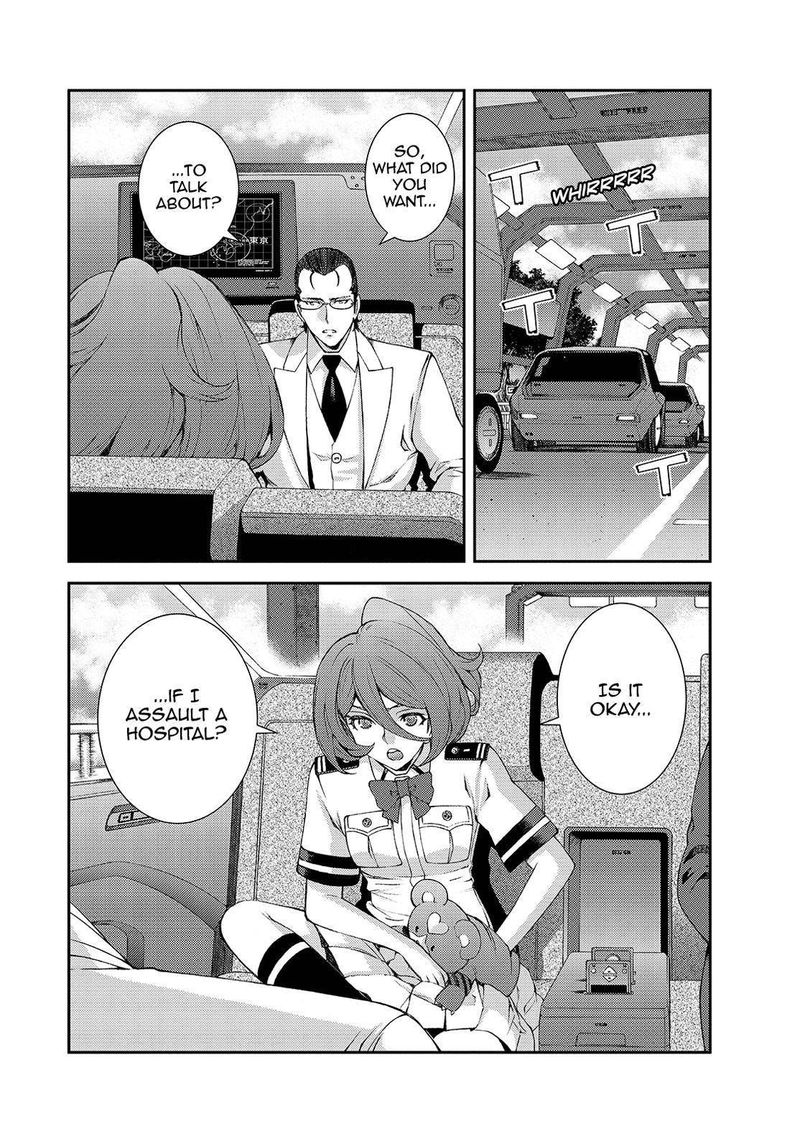 Aoki Hagane No Arpeggio 125 24